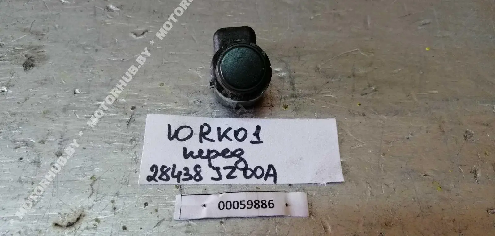 Датчик парктроника 28438JZ00A
