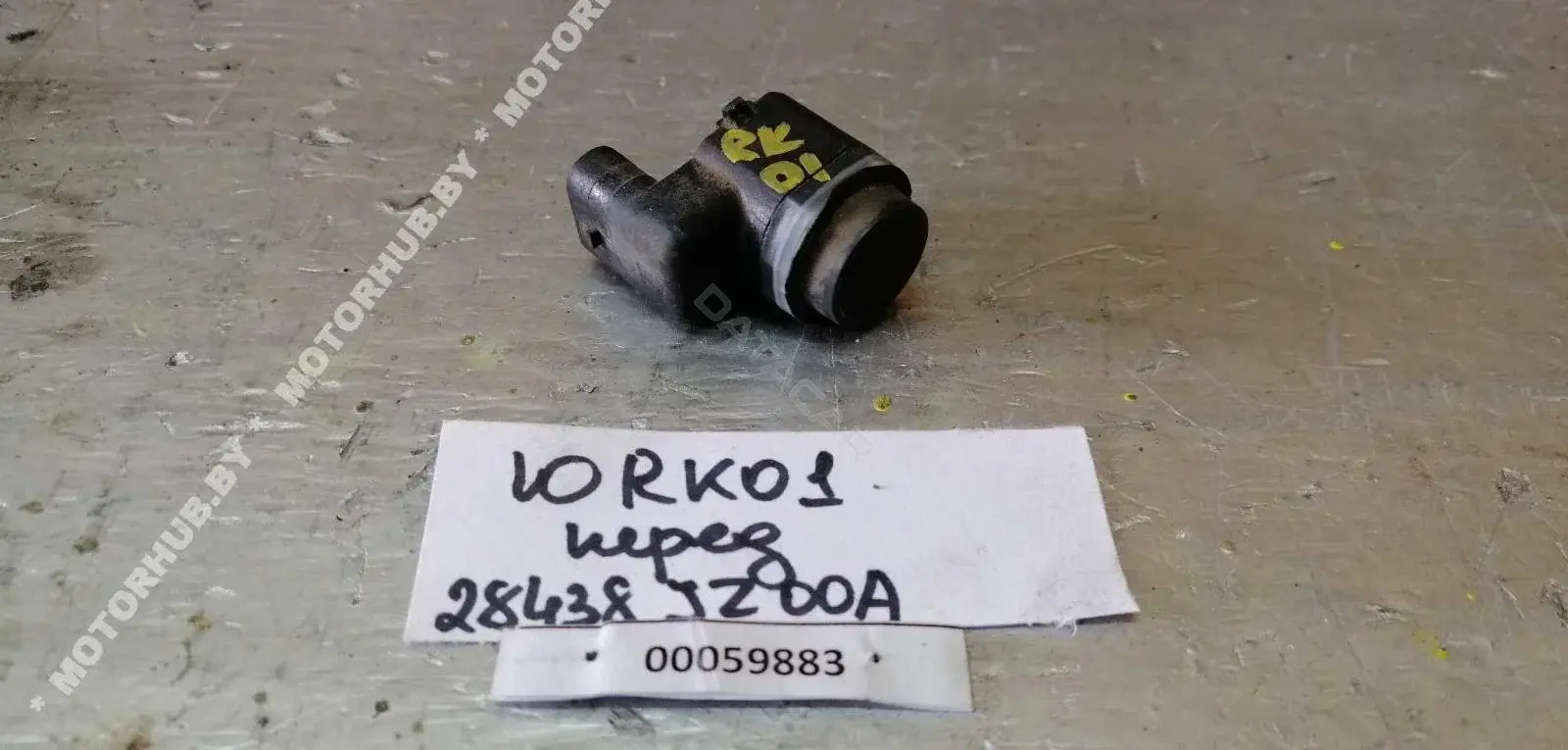 Датчик парктроника 28438JZ00A