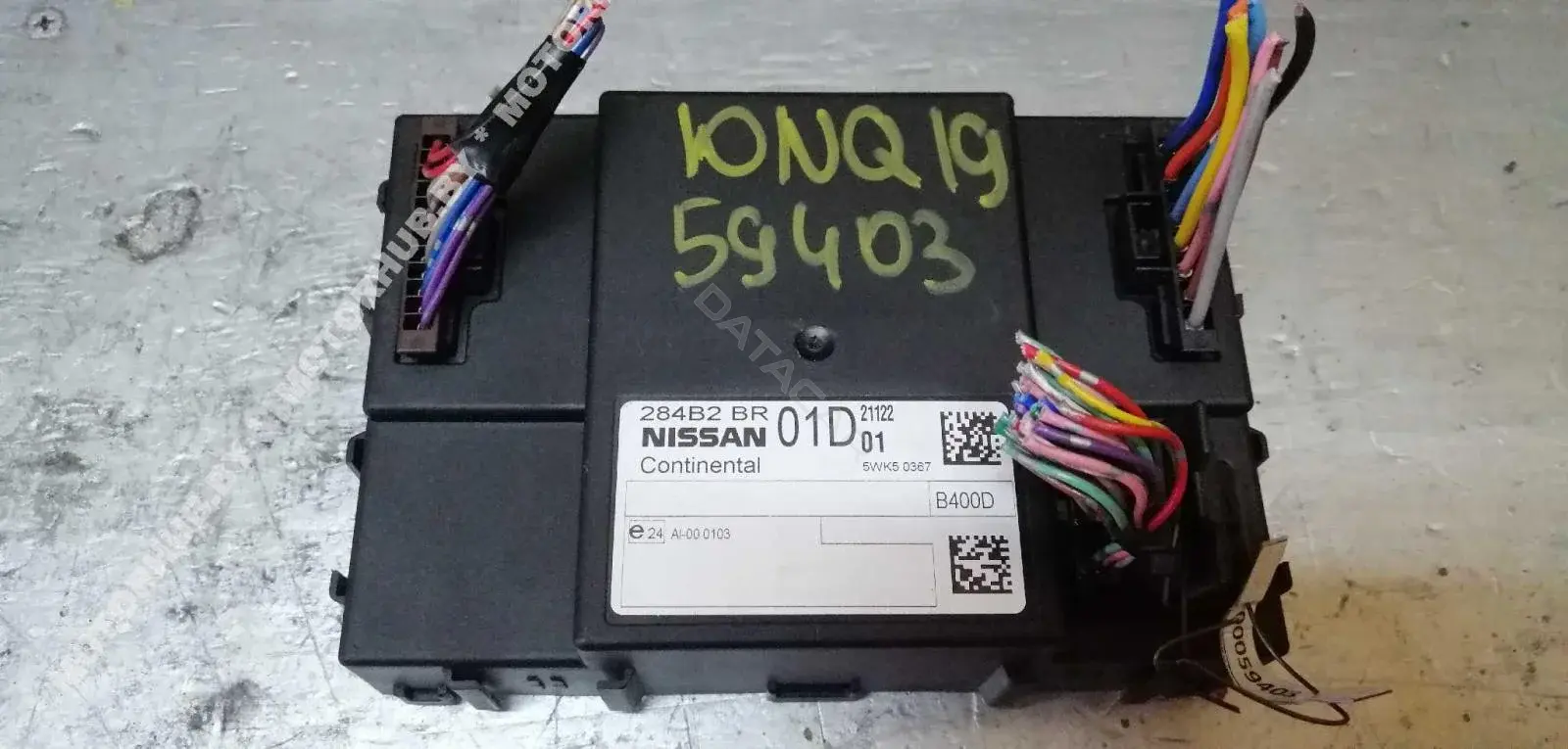Блок комфорта 284B2BR01D