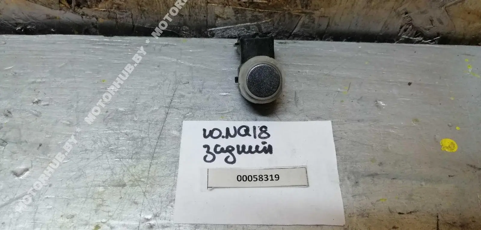 Датчик парктроника 284384EA0A