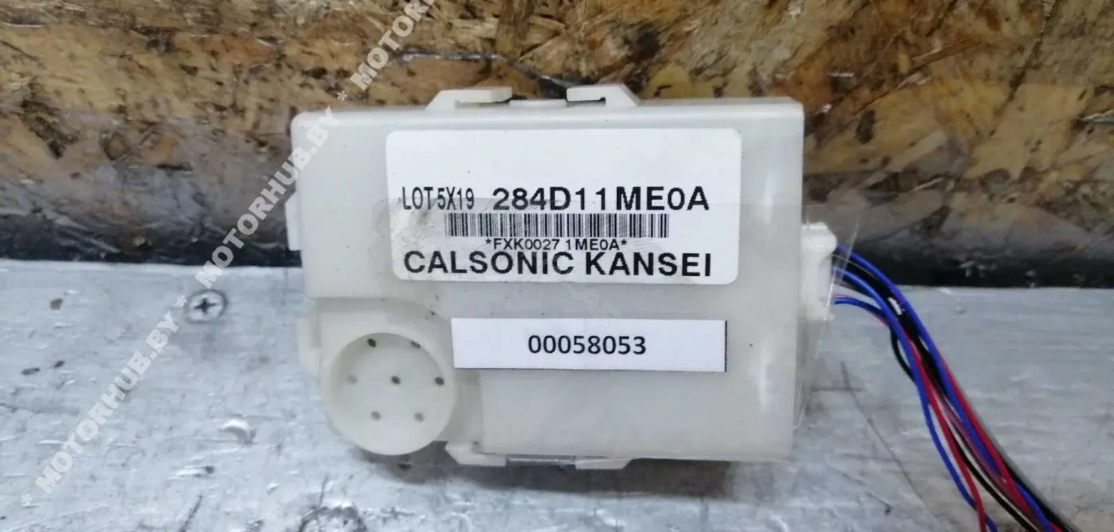 Блок комфорта 284D11ME0A