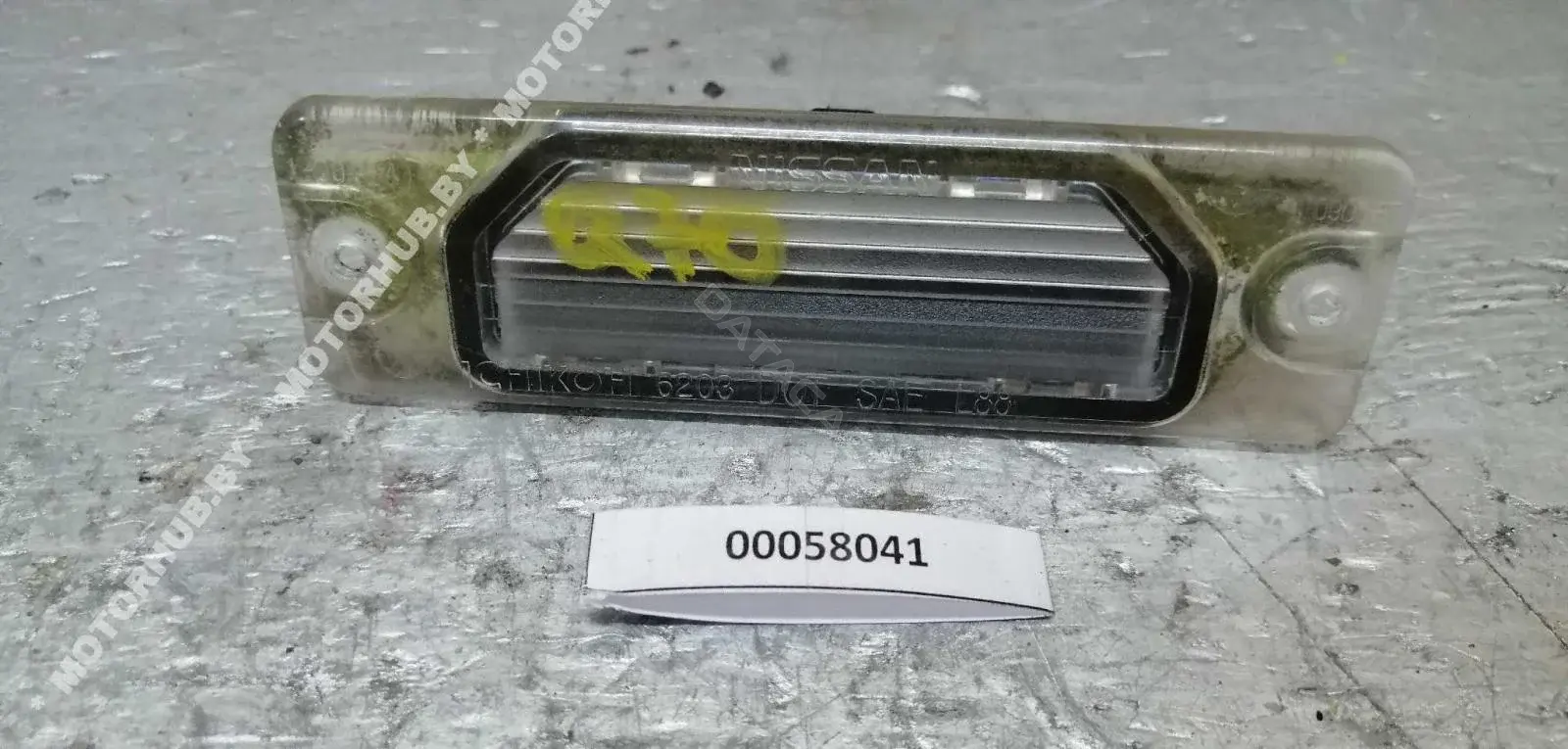 Фонарь подсветки номерного знака 00058041