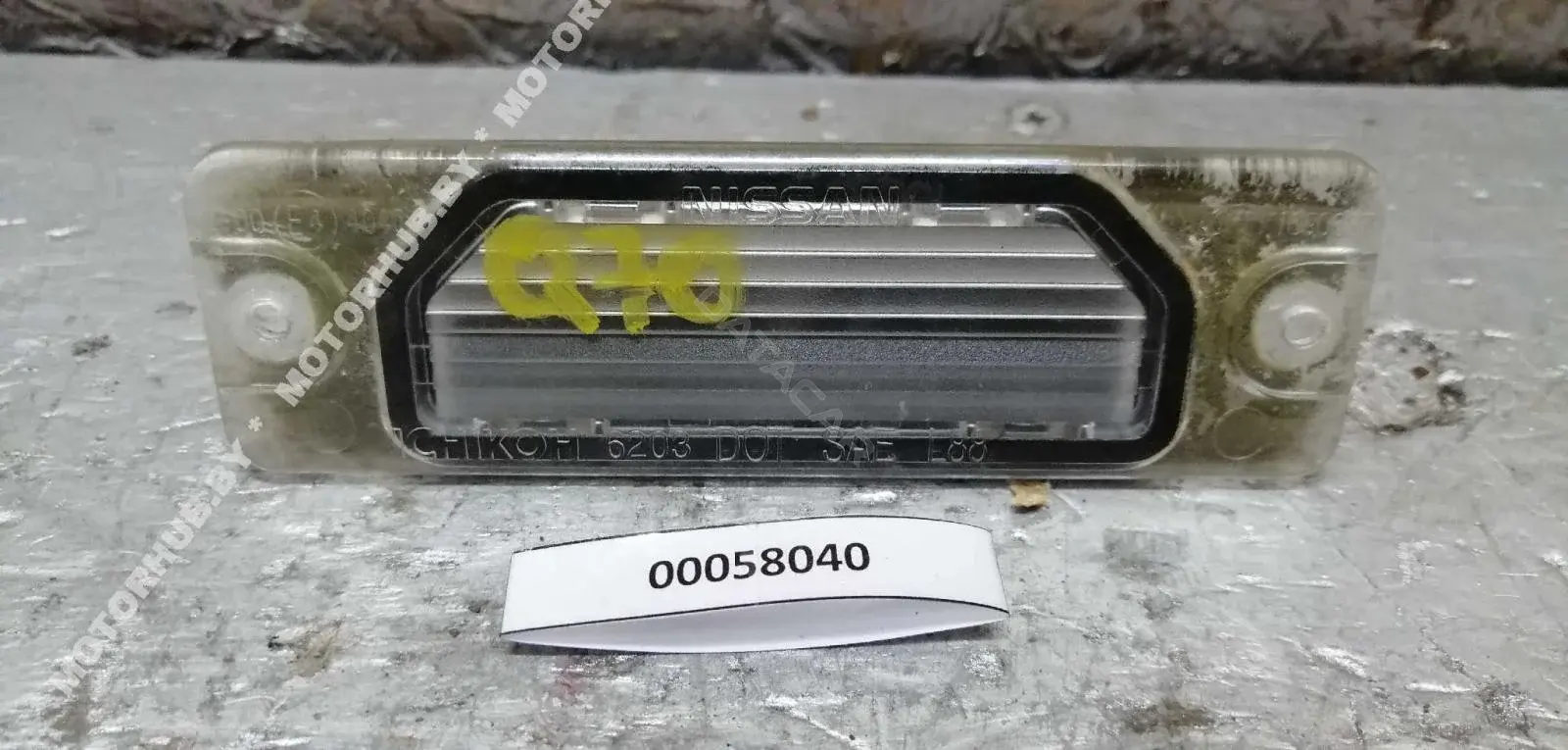 Фонарь подсветки номерного знака 00058040