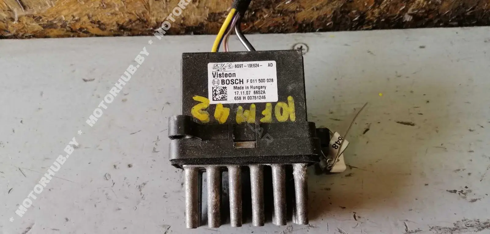 Резистор печки 6G9T19E624AD