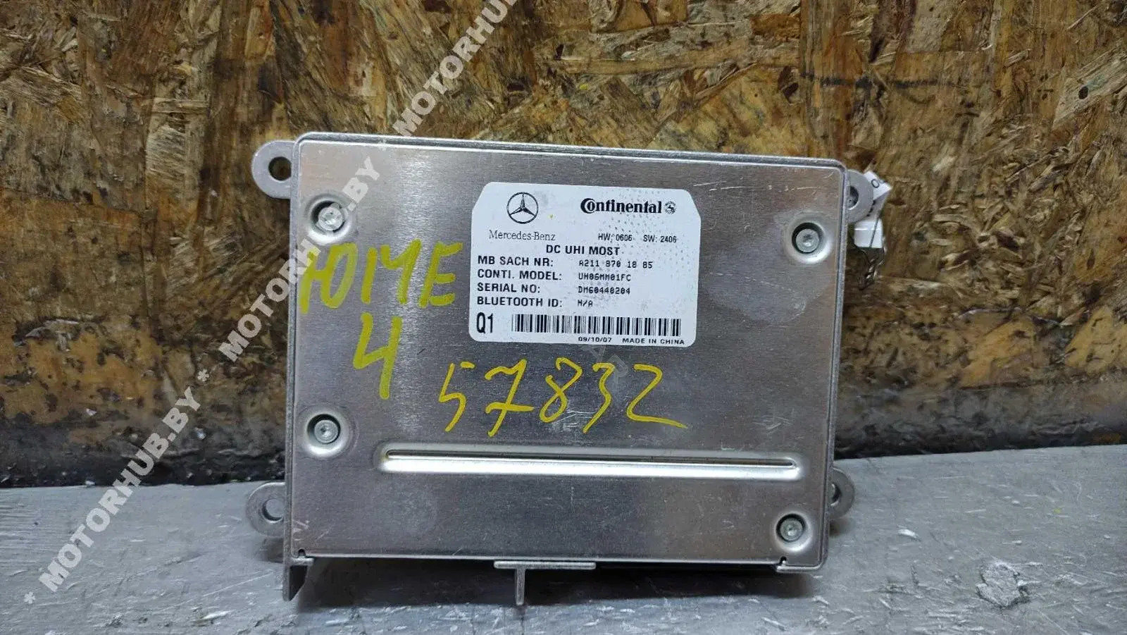 Блок управления телефоном A2118701885