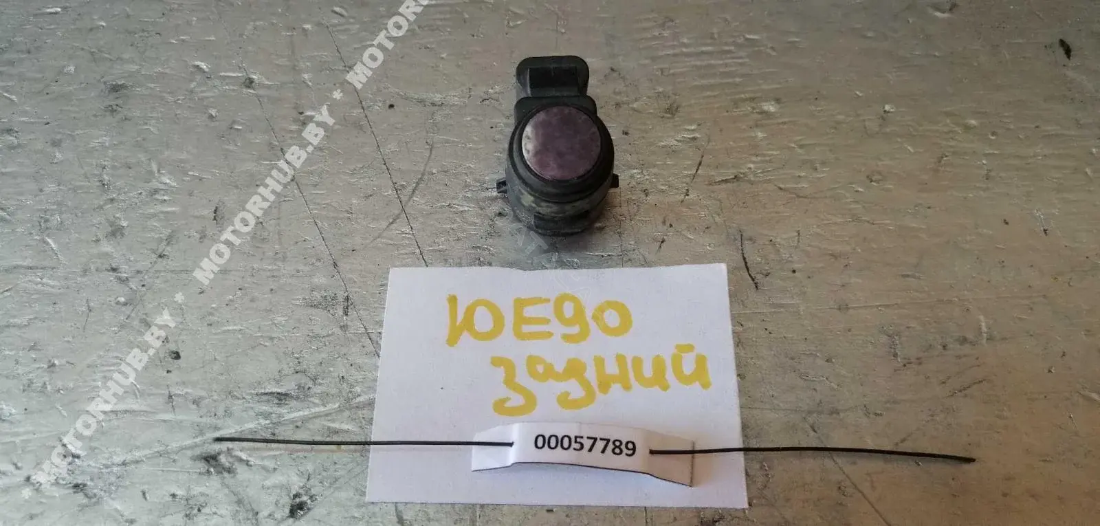 Датчик парктроника 6934308