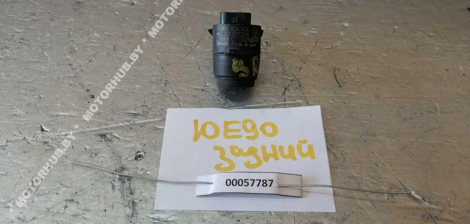 Датчик парктроника 6934308