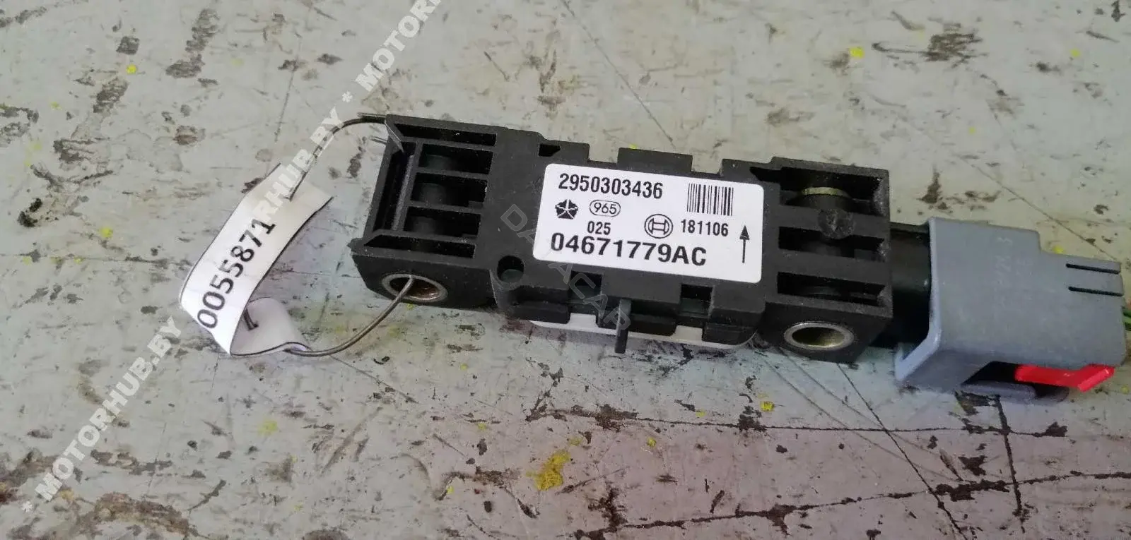 Датчик удара 04671779AC