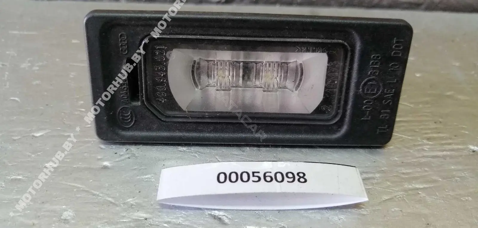 Фонарь подсветки номерного знака 4G0943021
