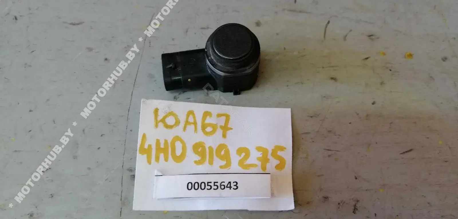 Датчик парктроника 4H0919275