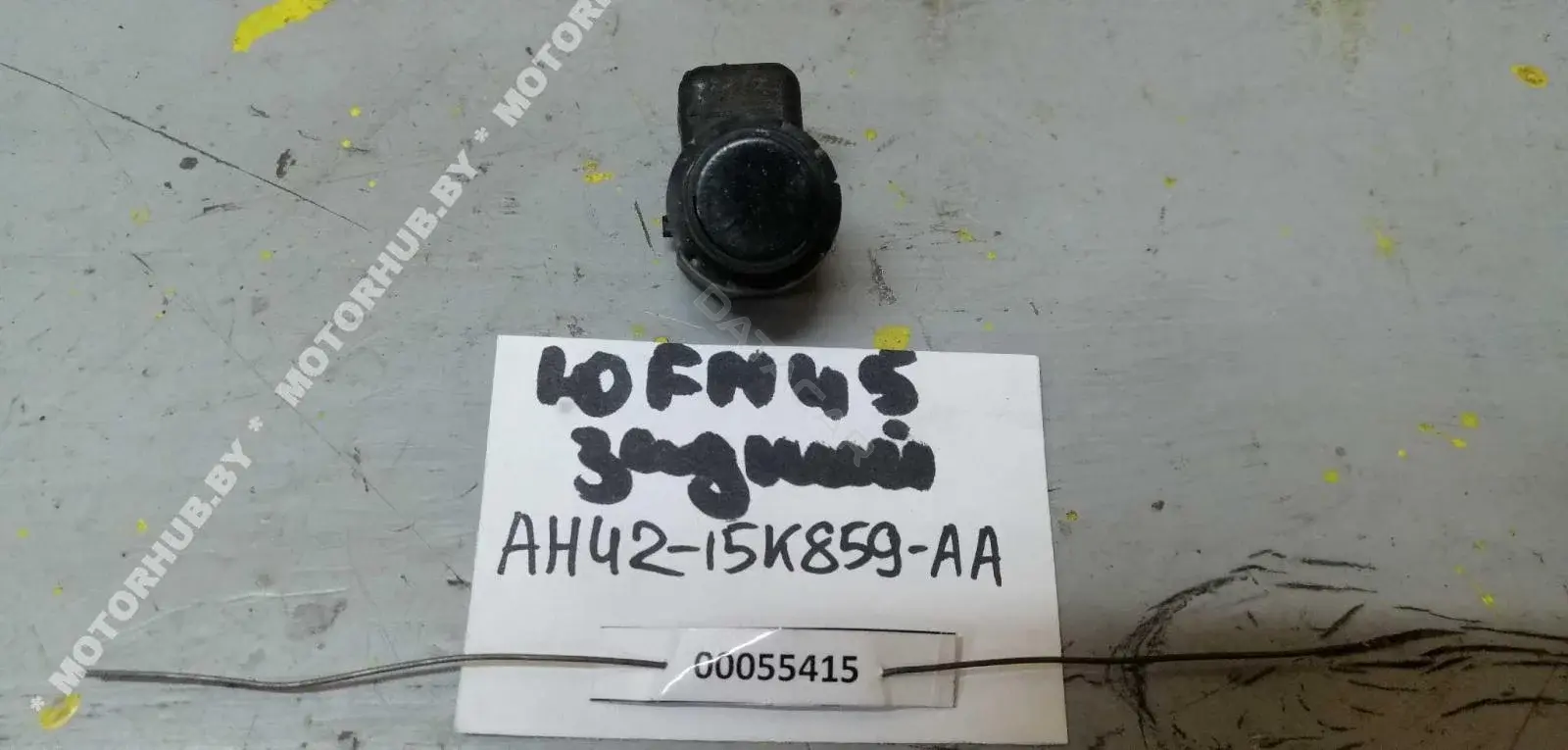 Датчик парктроника AH4215K859AA