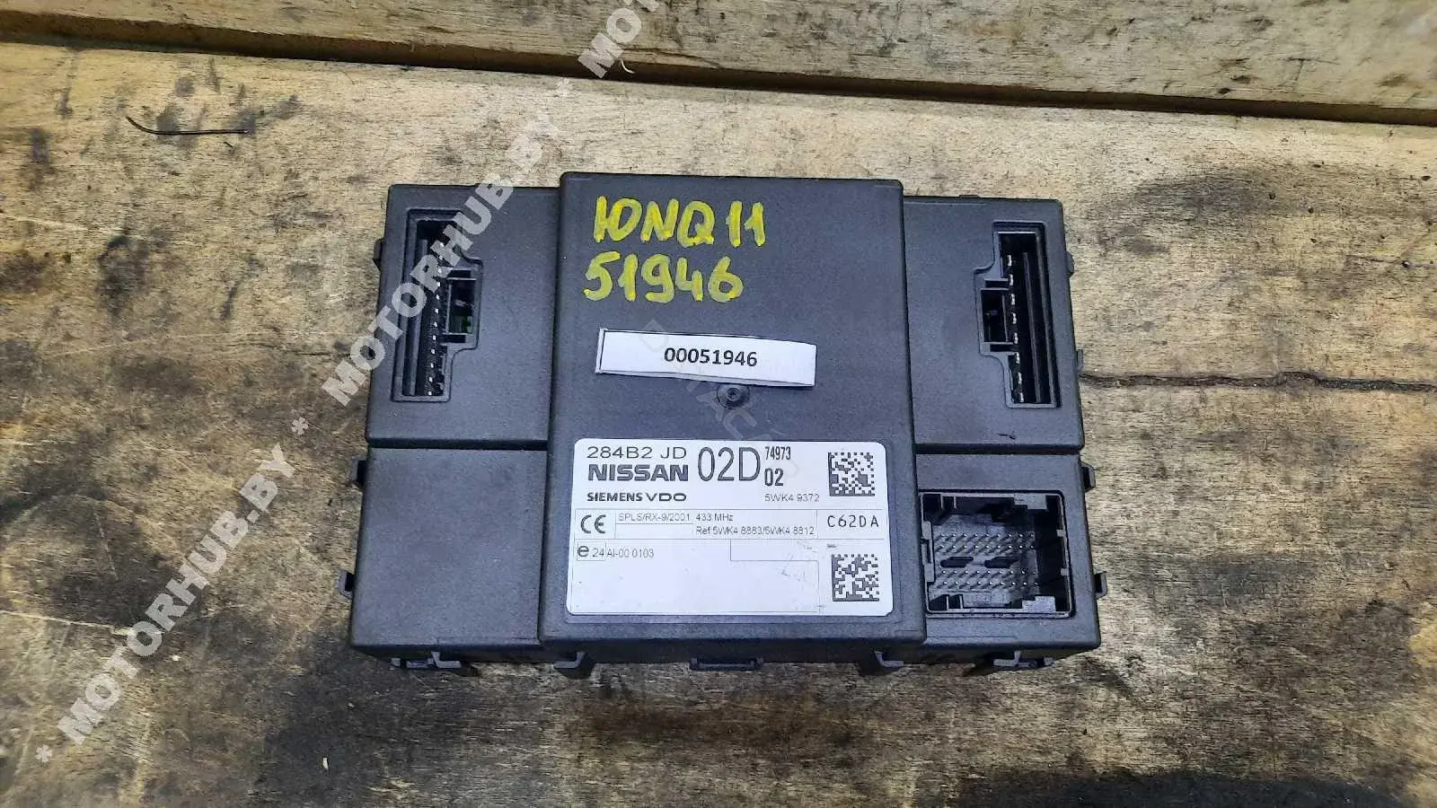 Блок комфорта 284B2JD02D