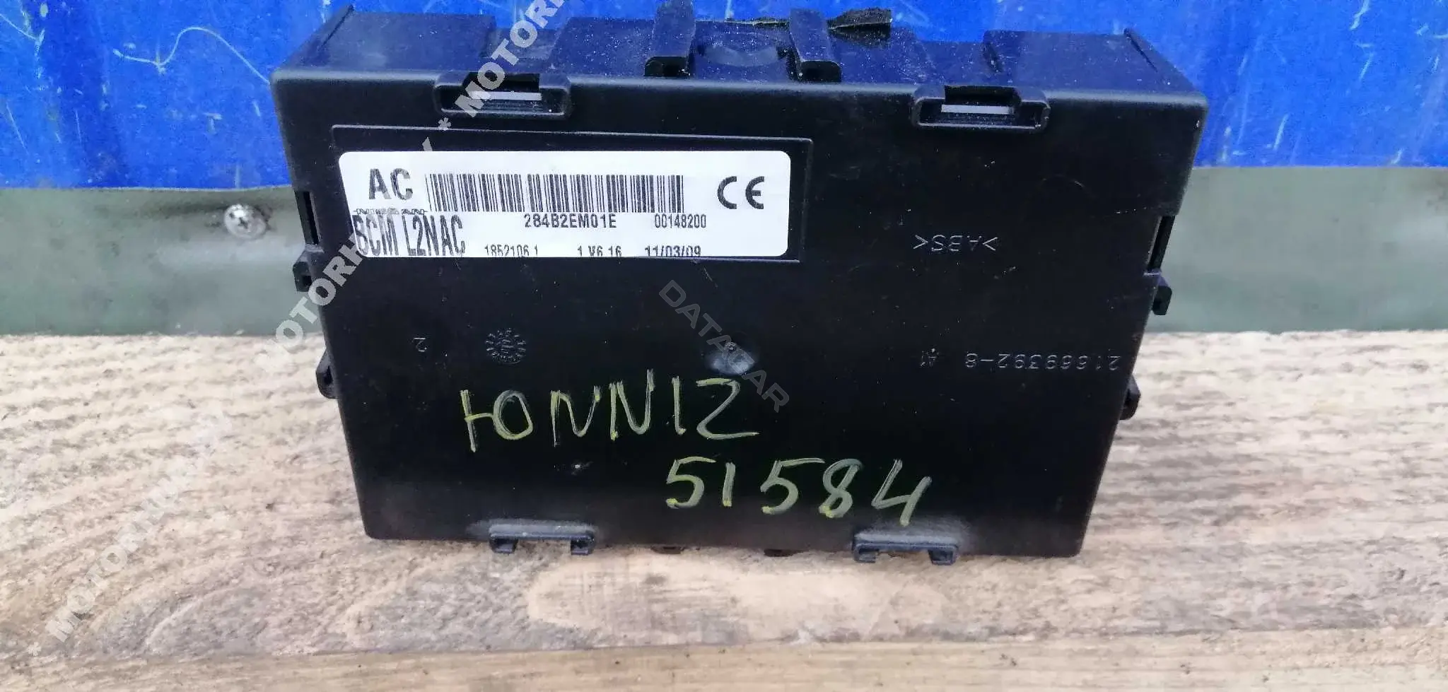 Блок комфорта 284B2EM01E