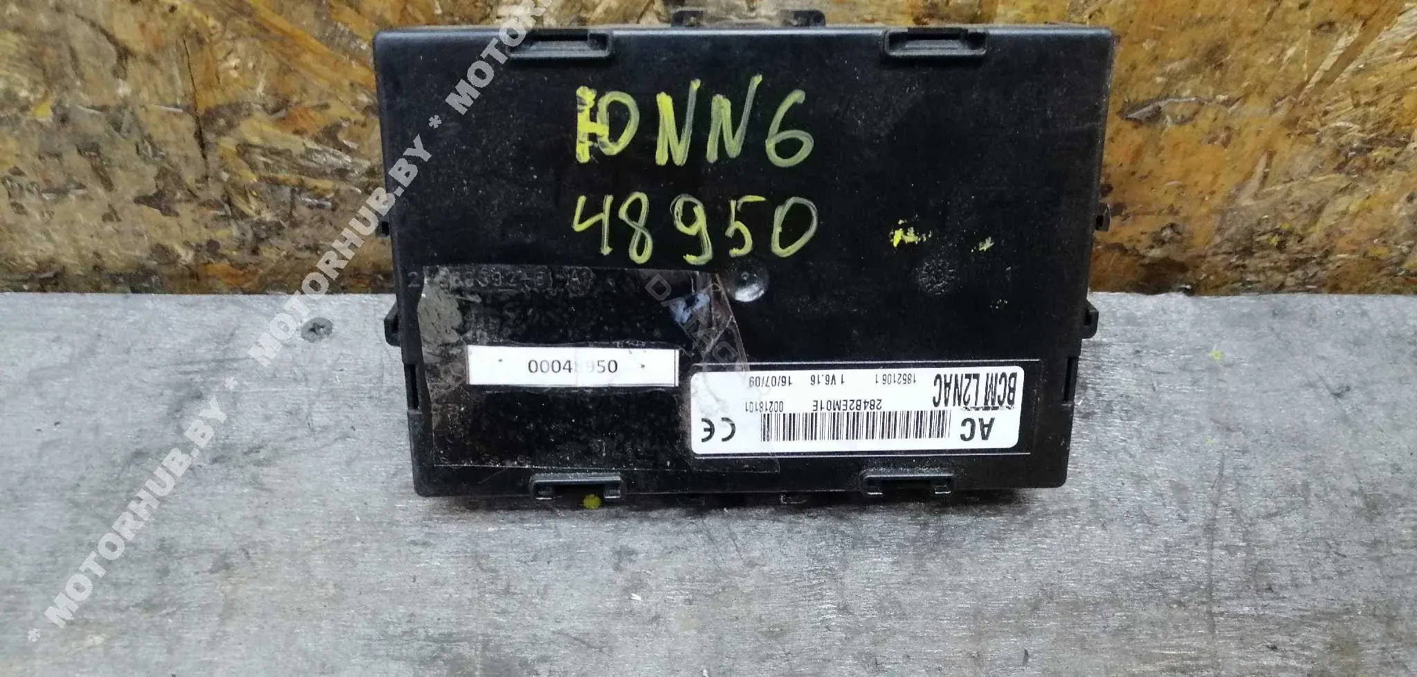 Блок комфорта 284B2EM01E