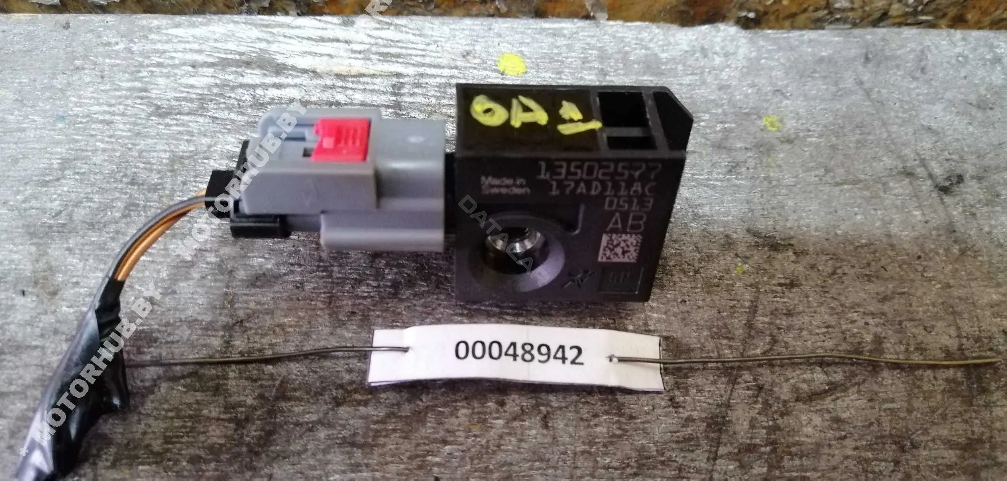 Датчик удара 13502577