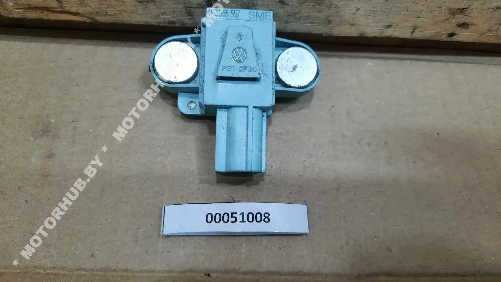 Датчик удара 4F0955557