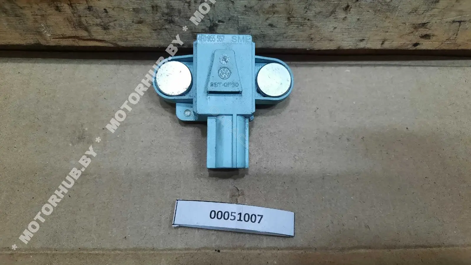 Датчик удара 4F0955557