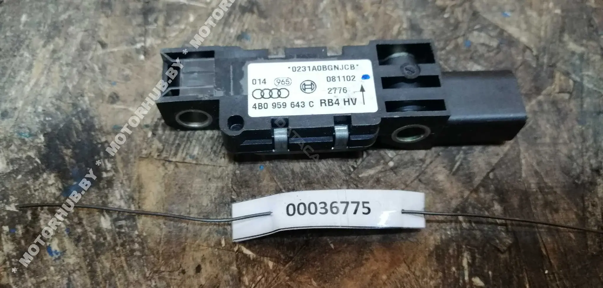 Датчик удара 4B0959643C