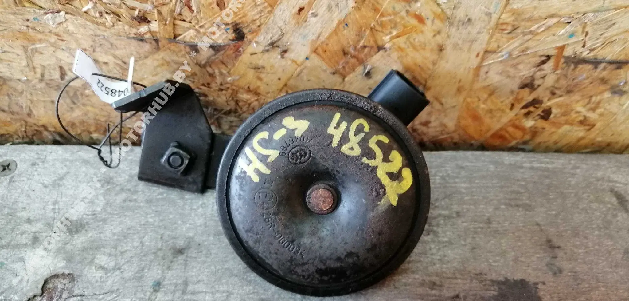 Звуковой сигнал 966202B500