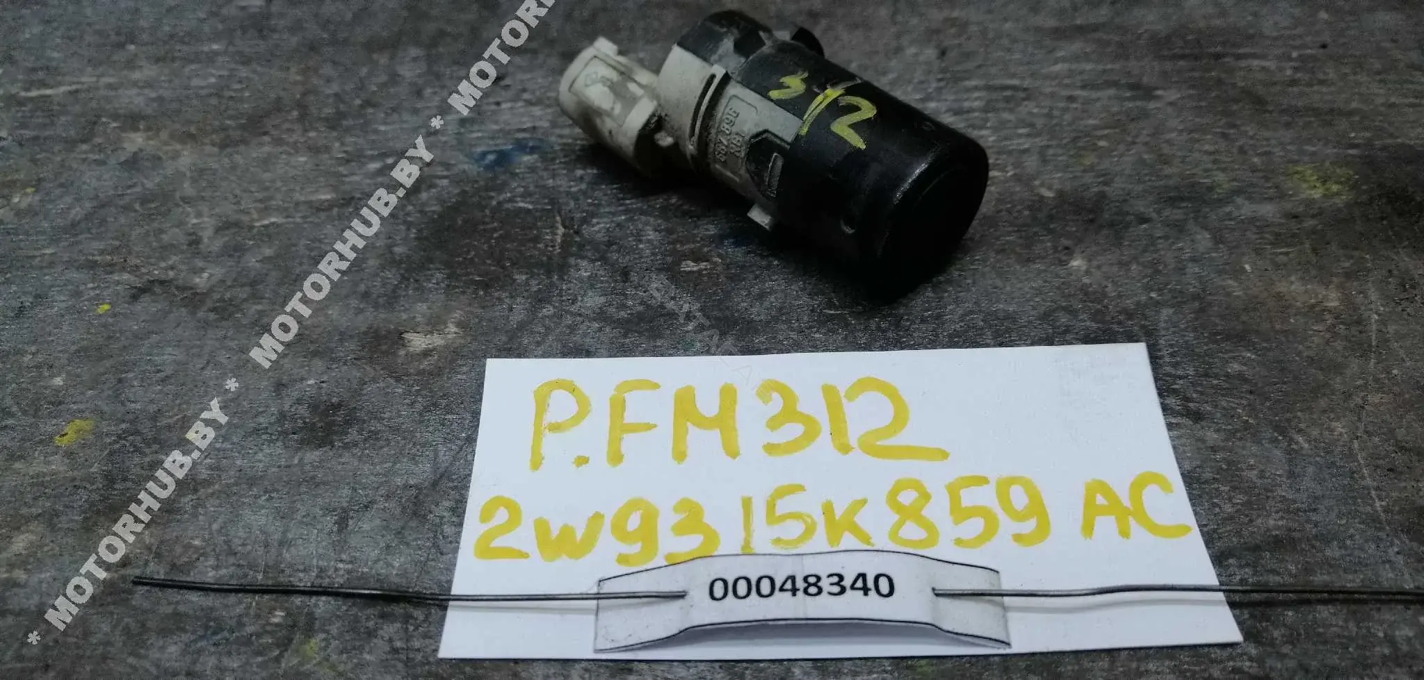 Датчик парктроника 2W9315K859AC