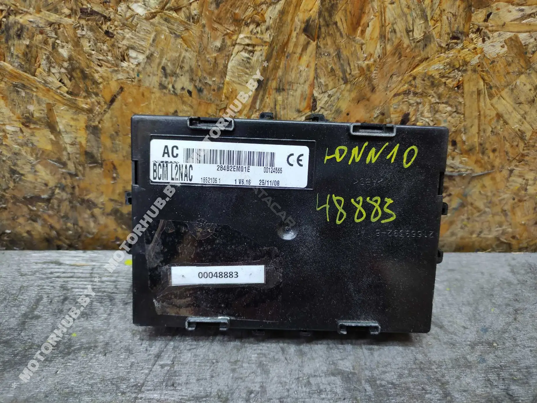 Блок комфорта 284B2EM01E
