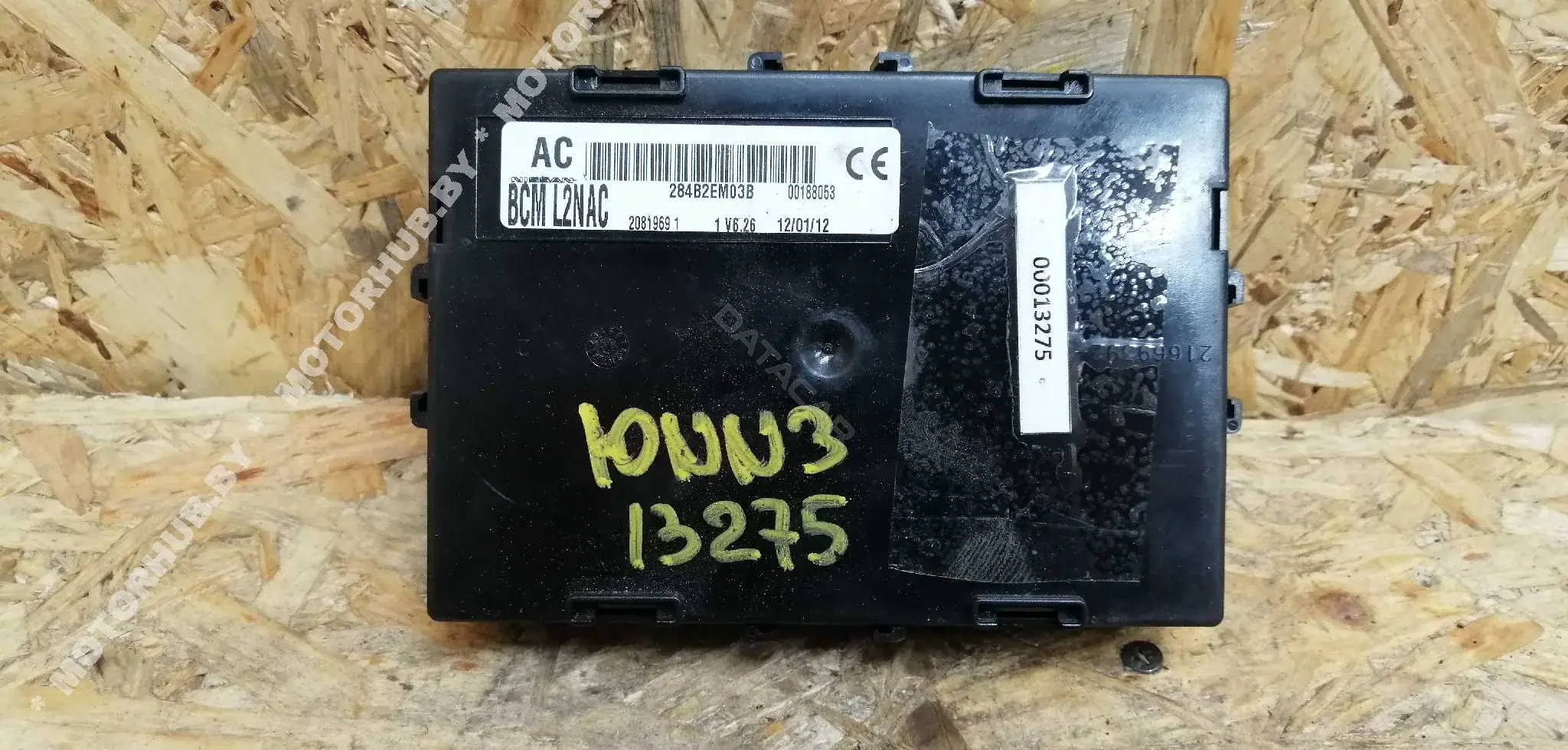 Блок комфорта 284B2EM03B