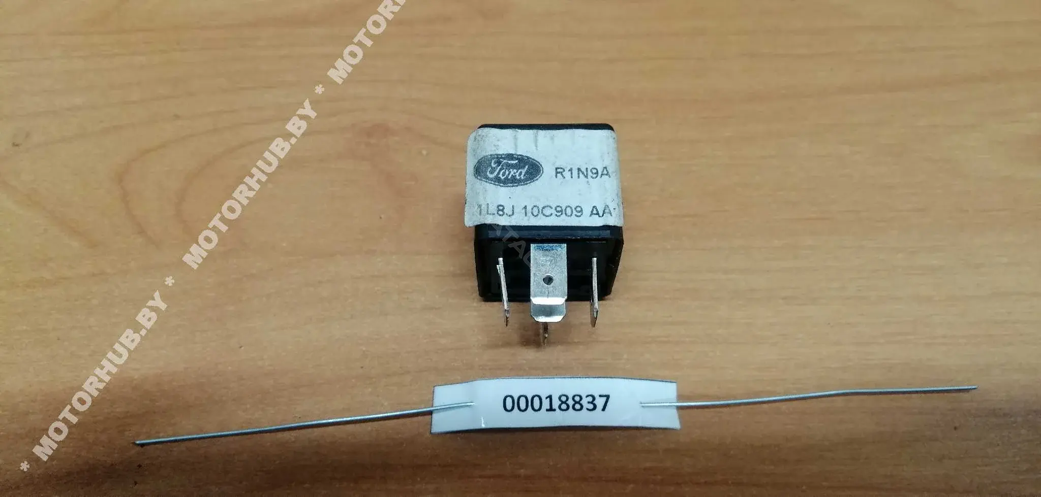 Многофункциональное реле 1L8J10C909AA