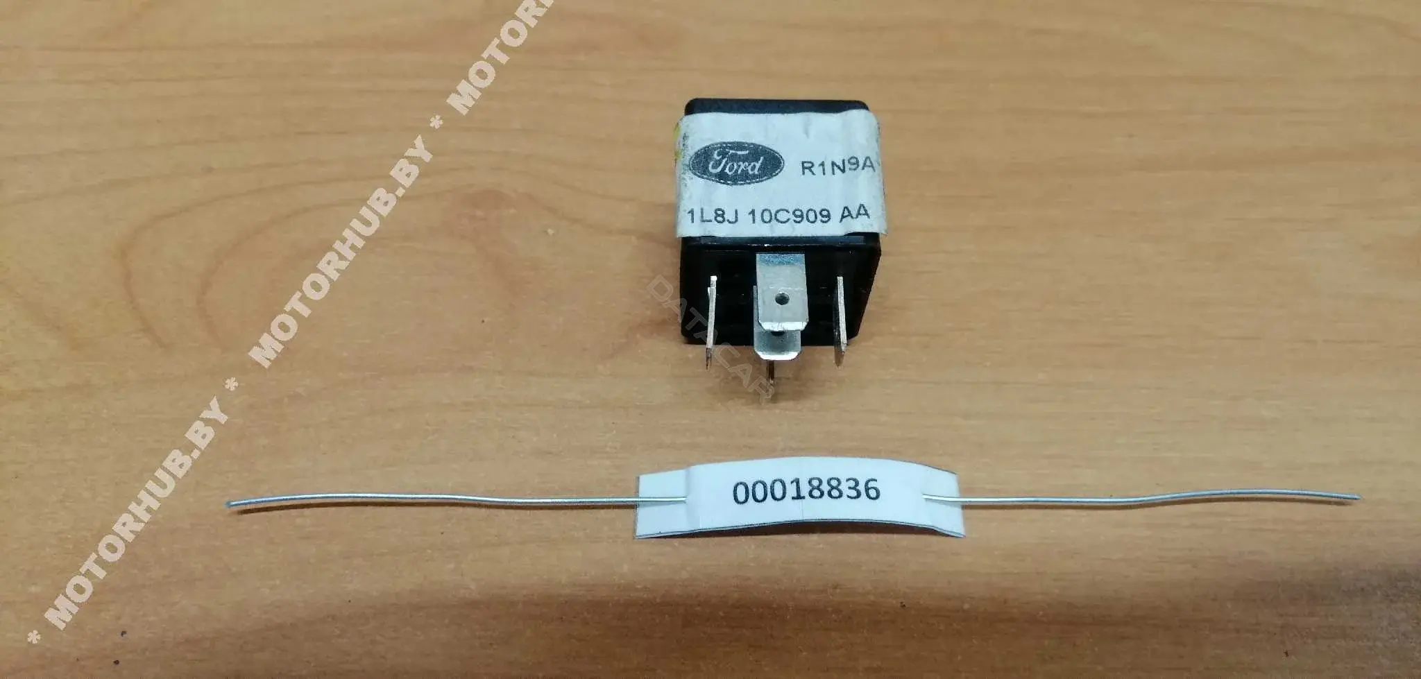 Многофункциональное реле 1L8J10C909AA