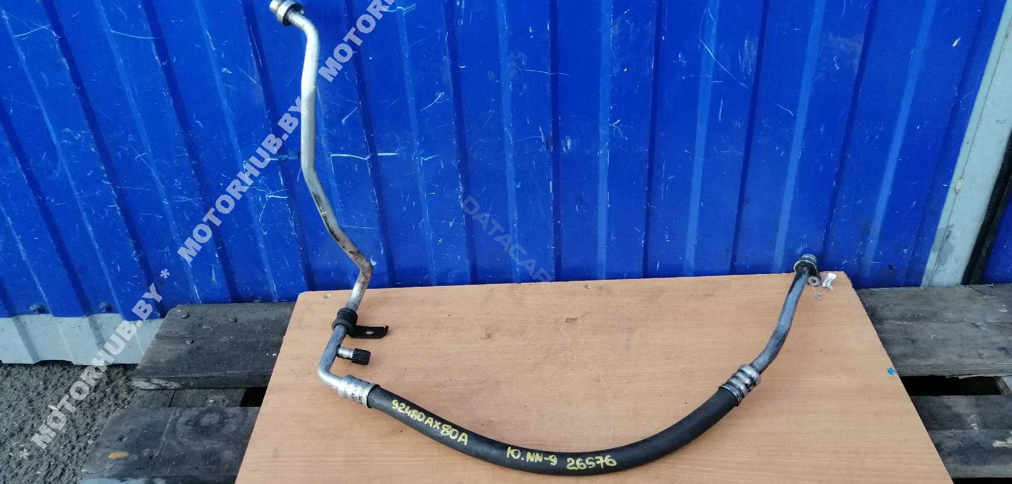 Трубка кондиционера 92480AX80A
