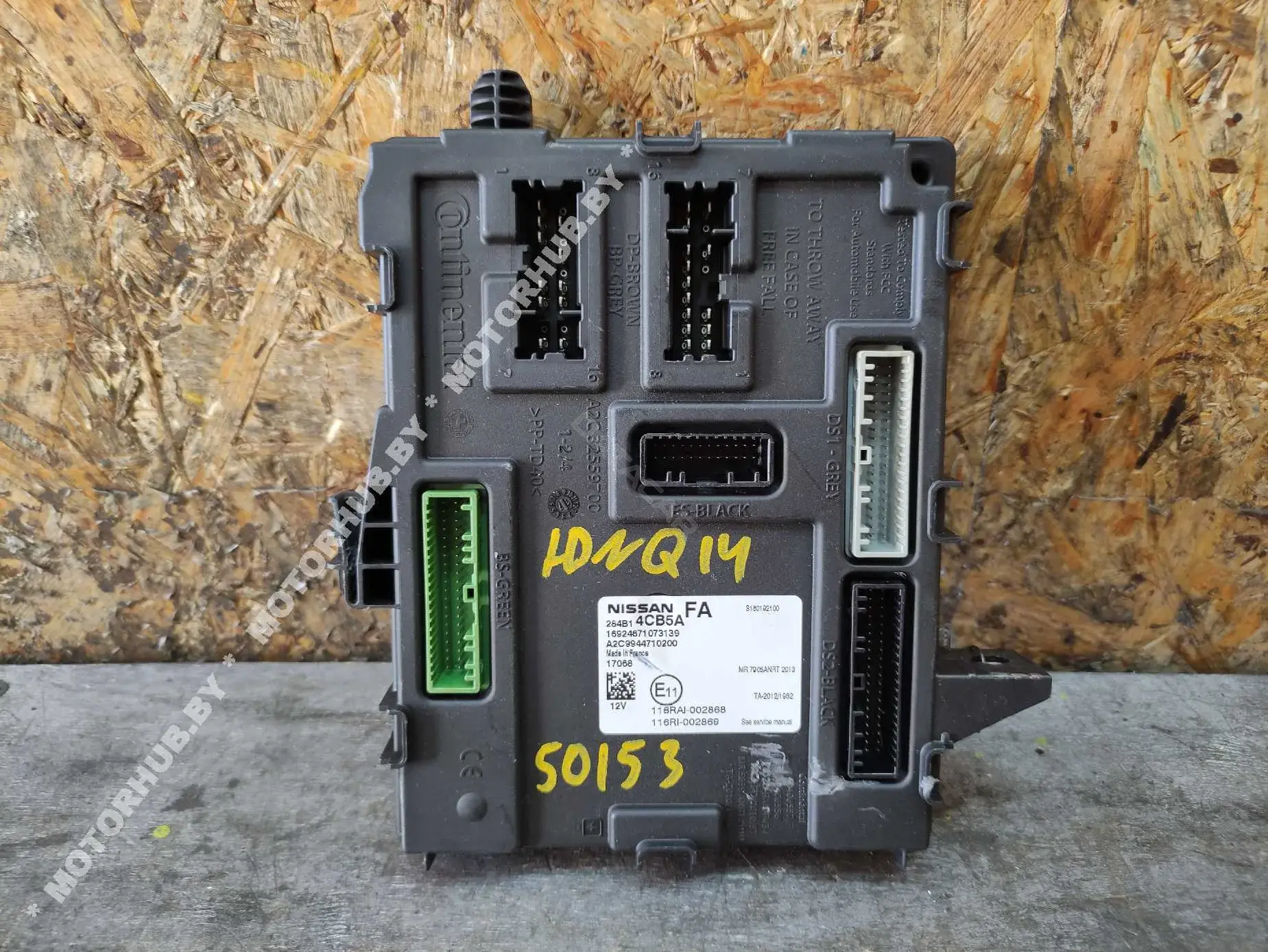 Блок комфорта 284B14CB5A