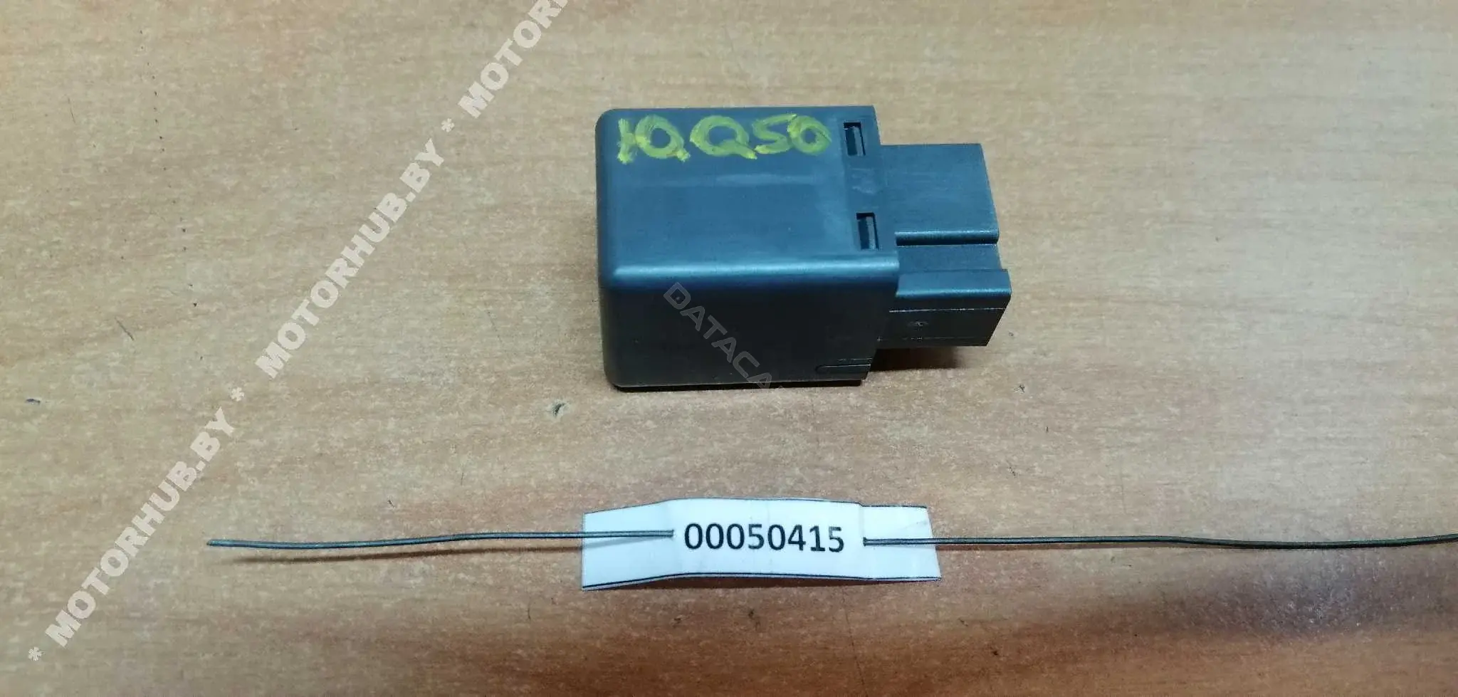 Многофункциональное реле 24330C9900