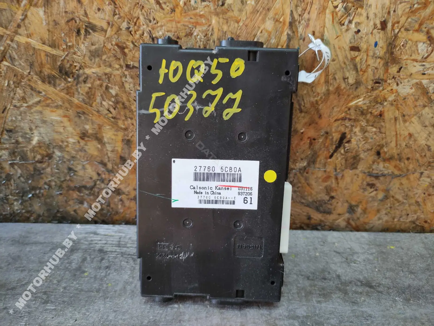 Блок управления климат-контролем 277605CB0A