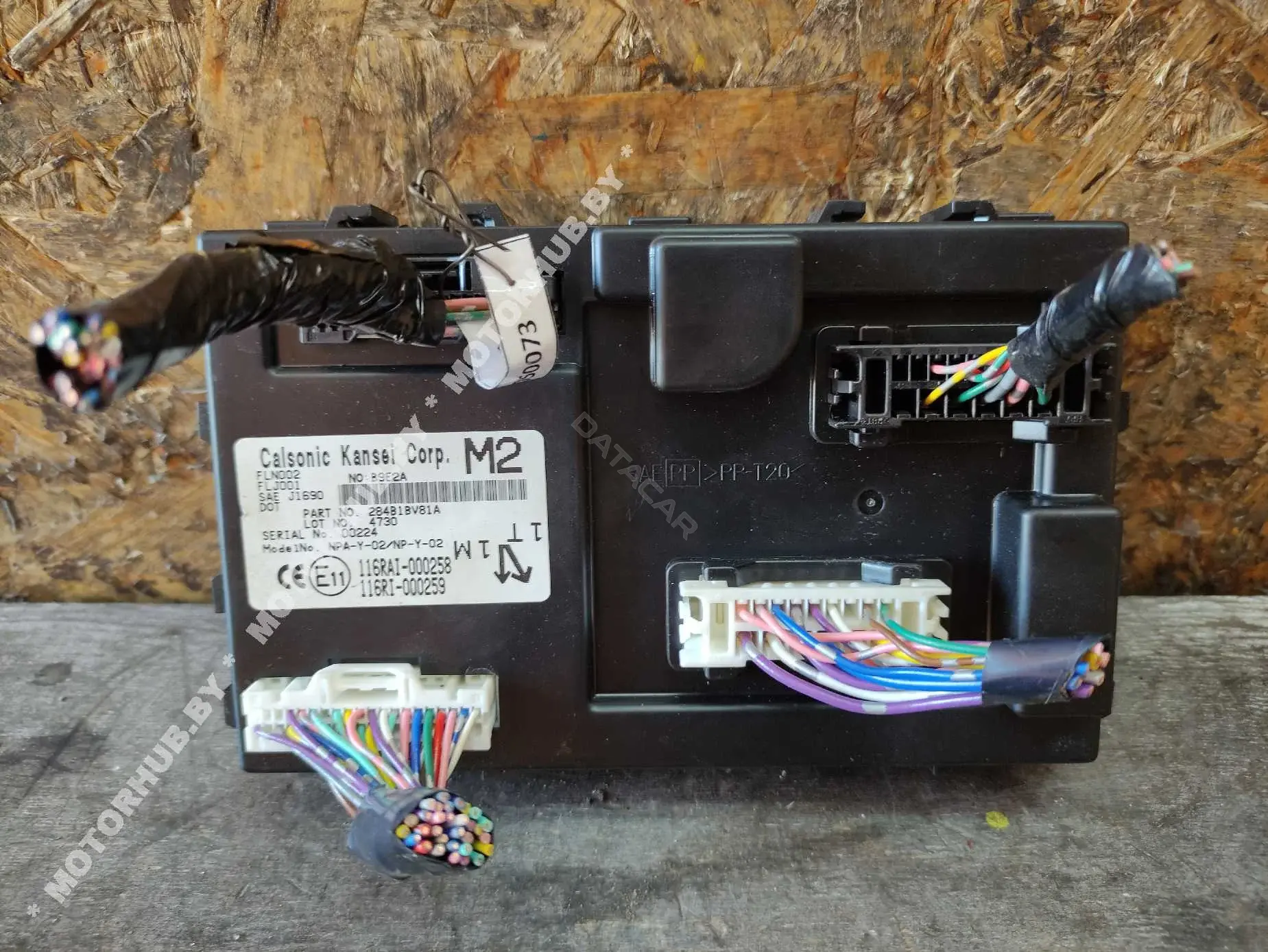 Блок комфорта 284B1BV81A