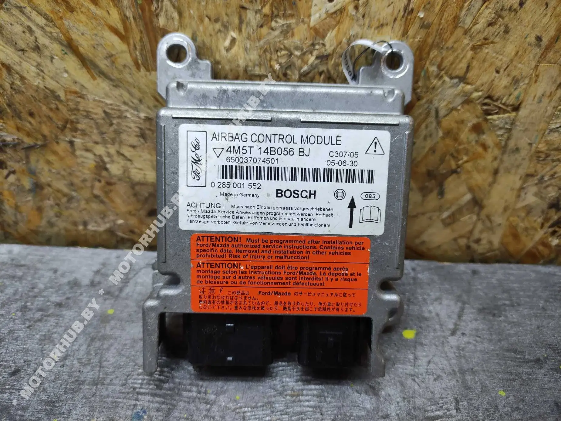 Блок управления подушками безопасности 4M5T14B056BJ