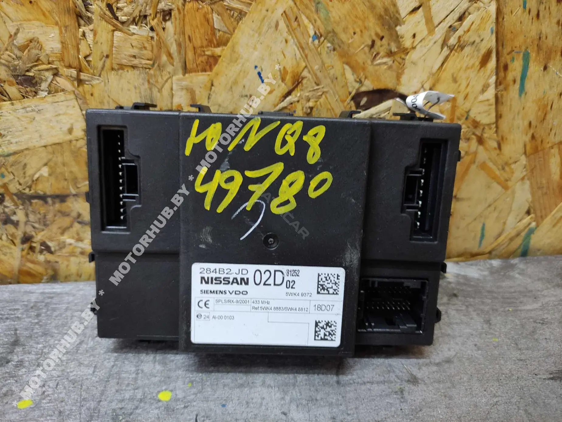 Блок комфорта 284B2JD02D