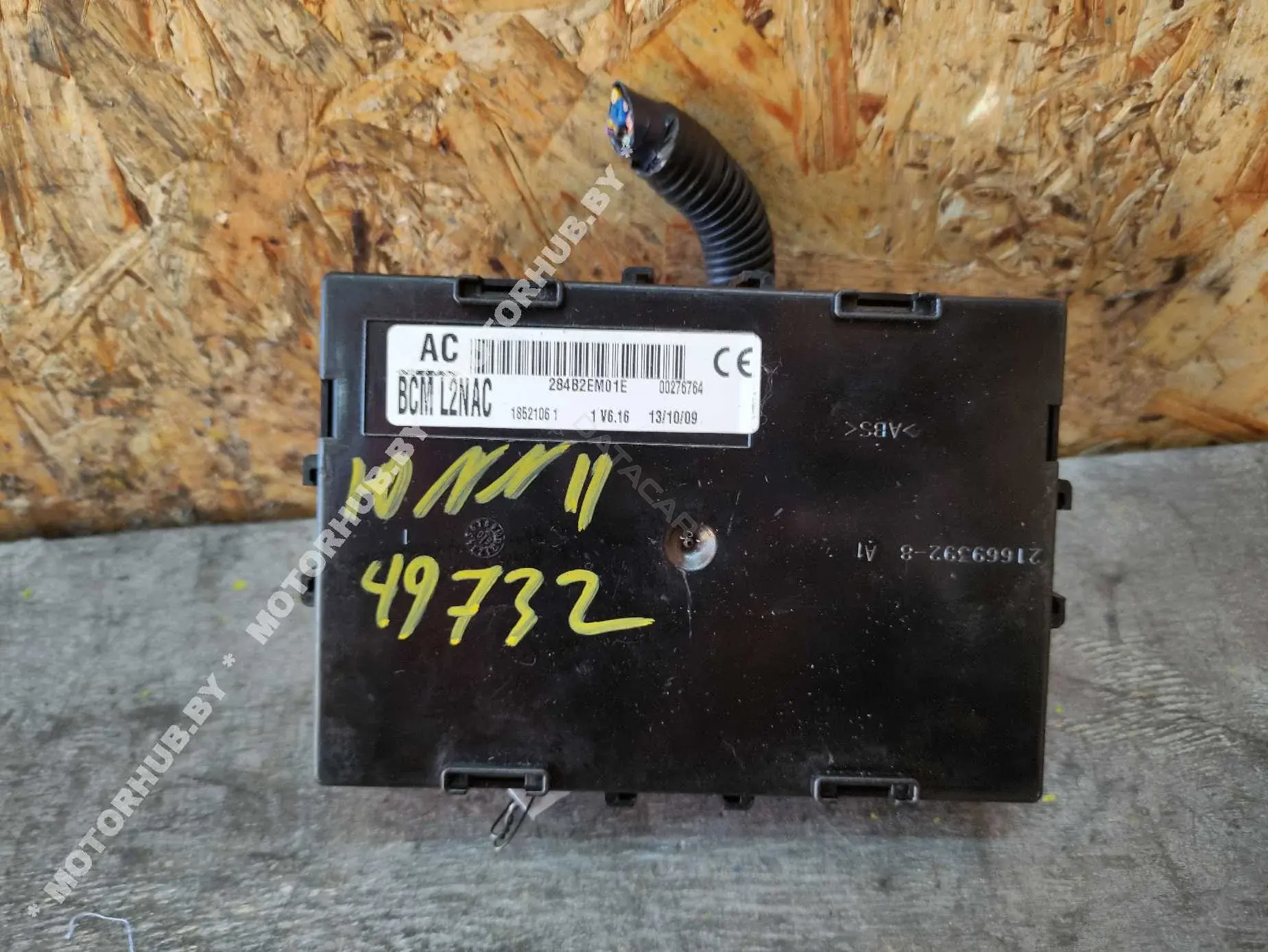Блок комфорта 284B2EM01E