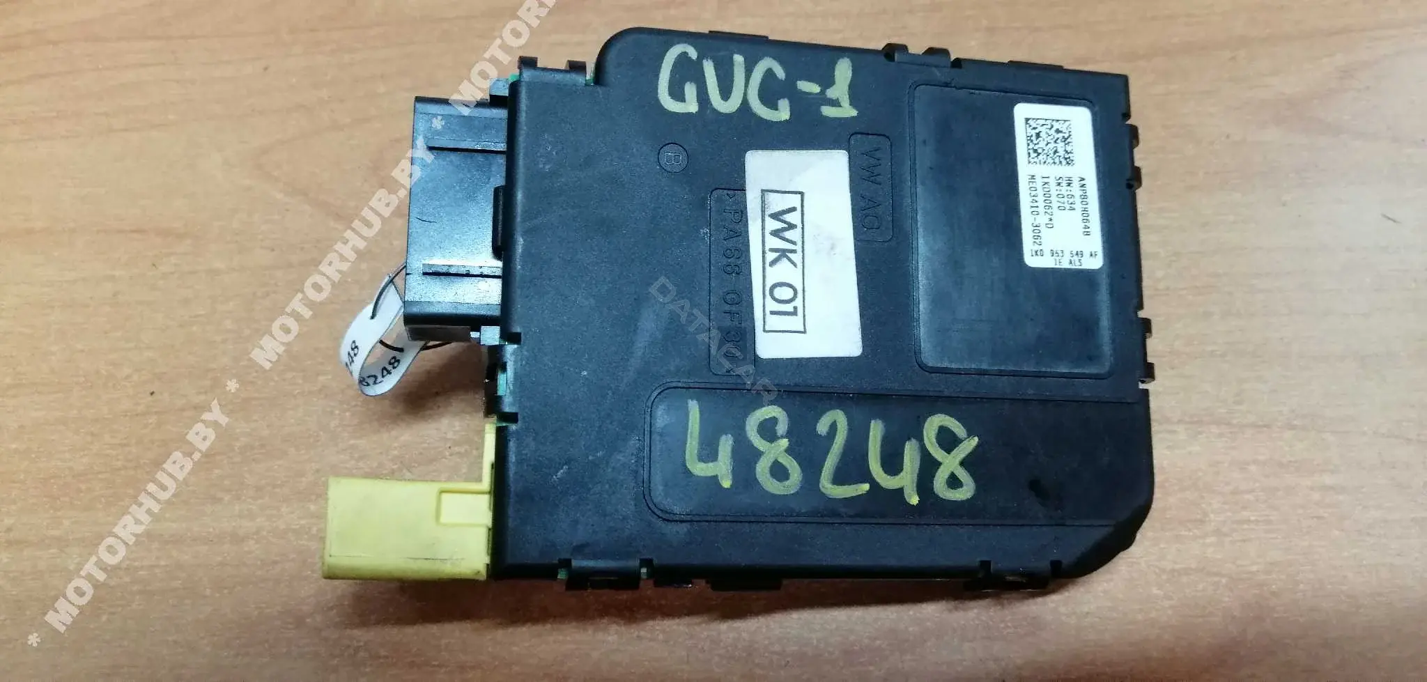 Блок комфорта 1K0953549AF