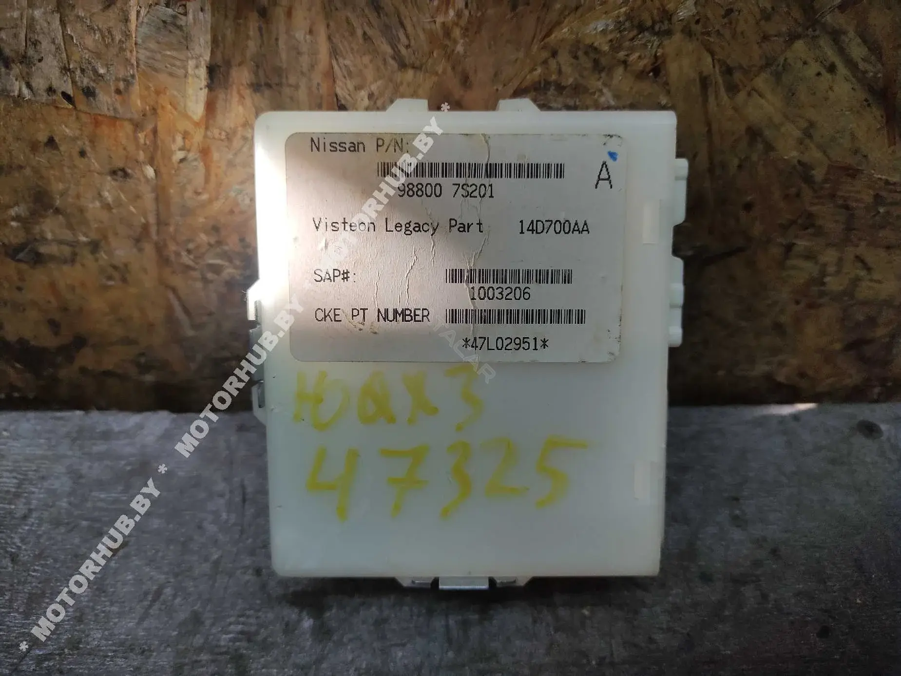 Блок комфорта 988007S201