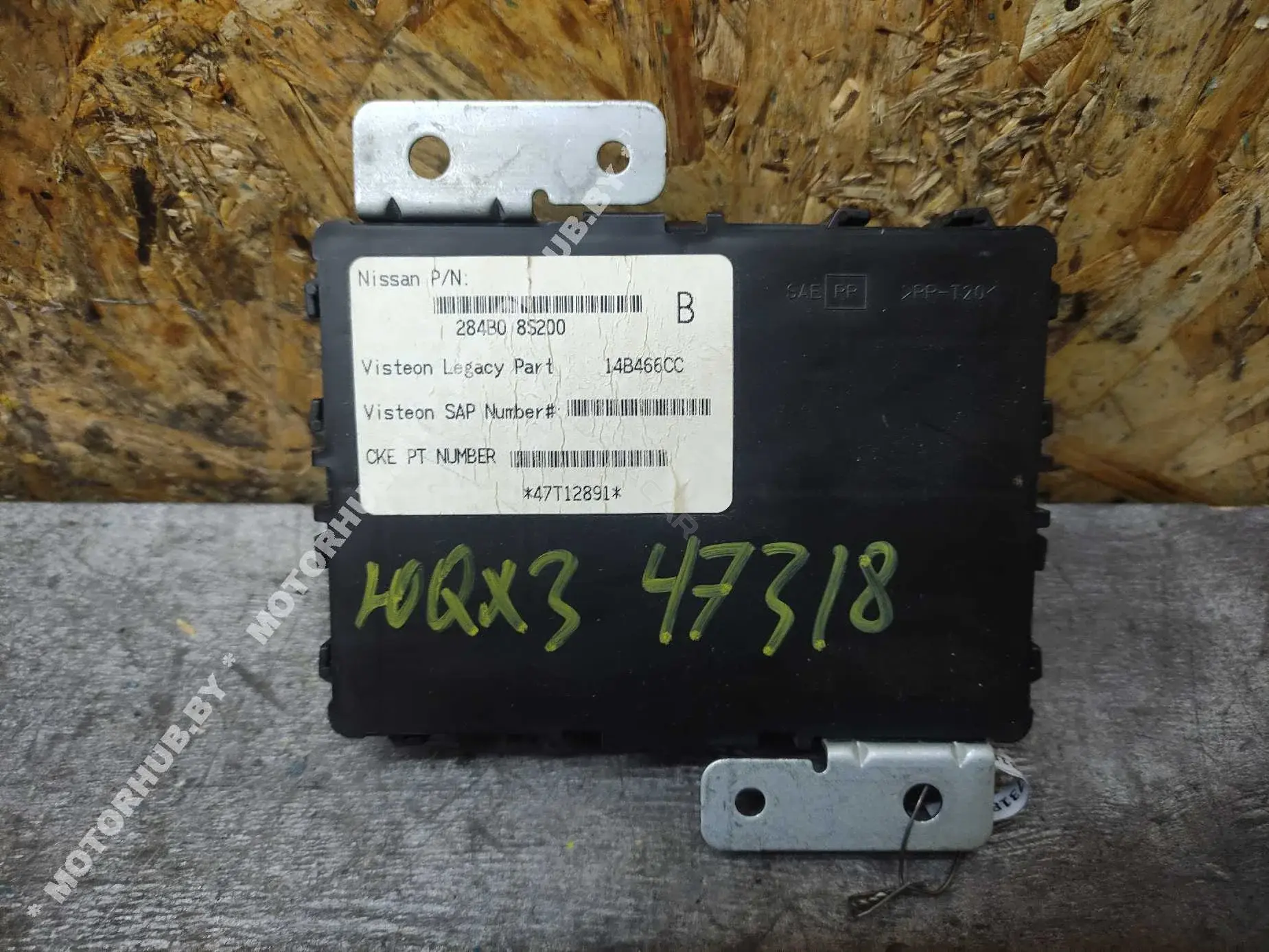 Блок комфорта 284B08S200