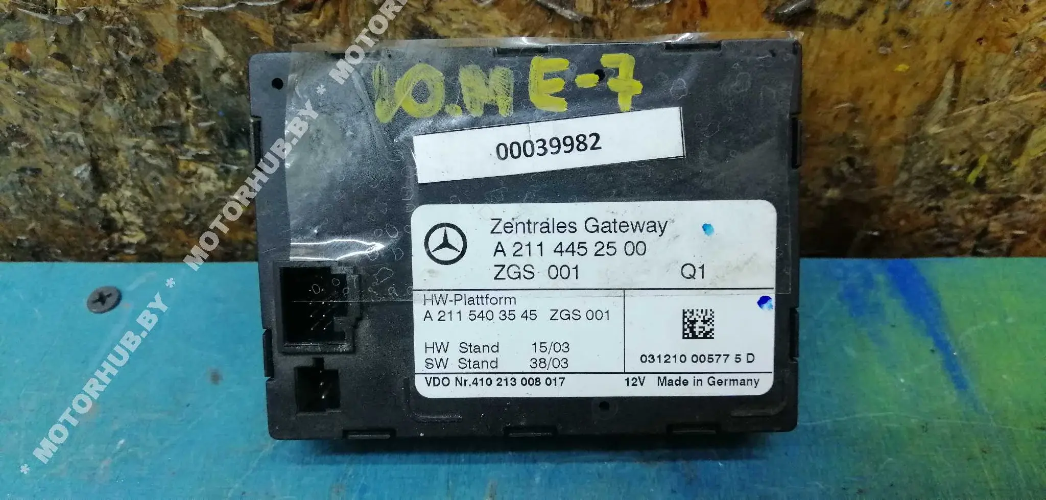Блок центрального замка A2114452500