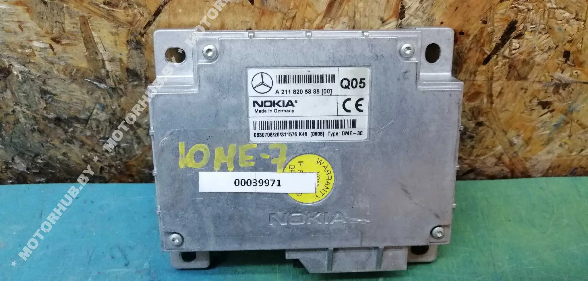 Блок управления телефоном A2118205885