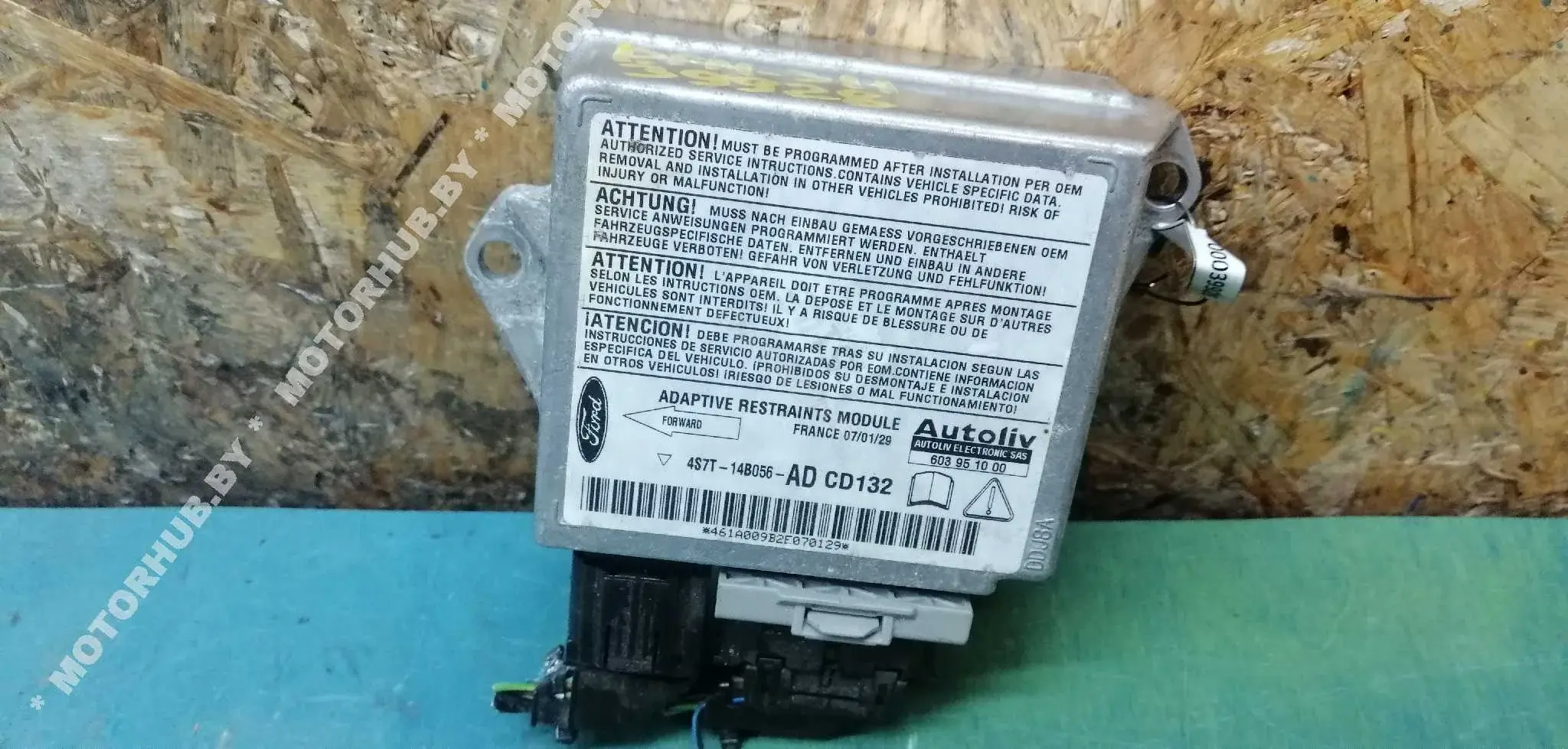 Блок управления подушками безопасности 4S7T14B056AD