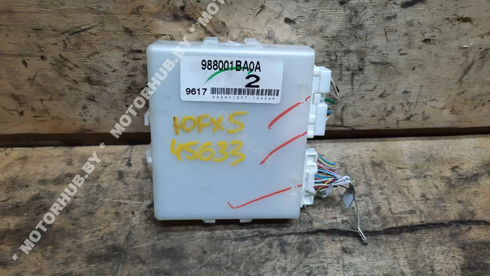 Блок комфорта 988001BA0B