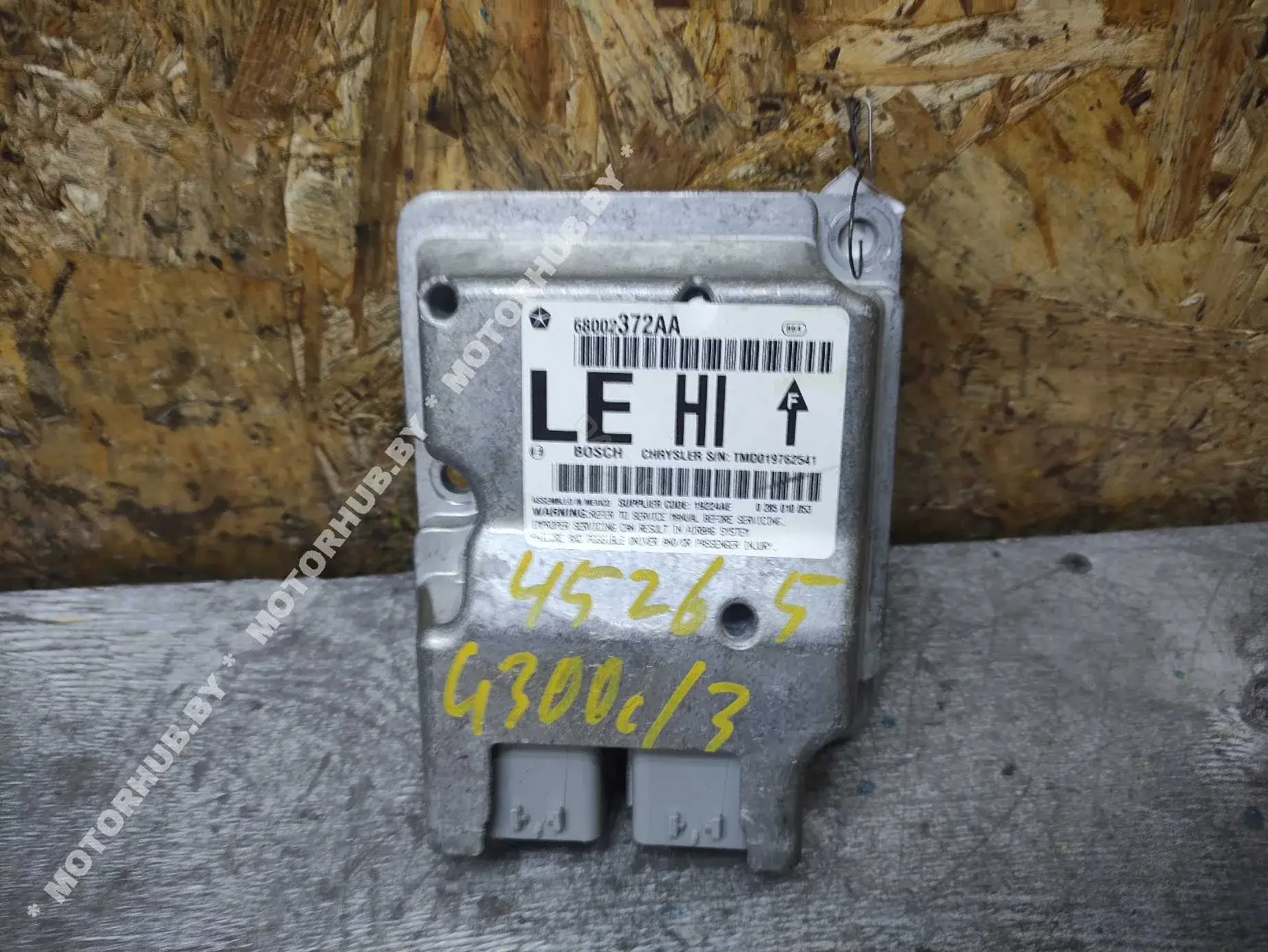 Блок управления подушками безопасности 68002372AA