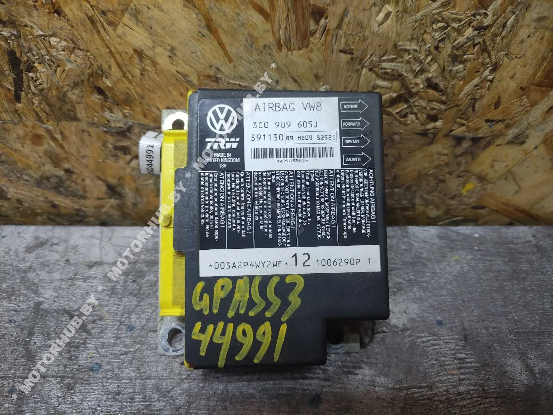 Блок управления подушками безопасности 3C0909605J