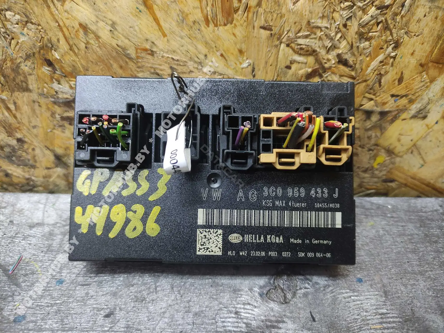 Блок комфорта 3C0959433J