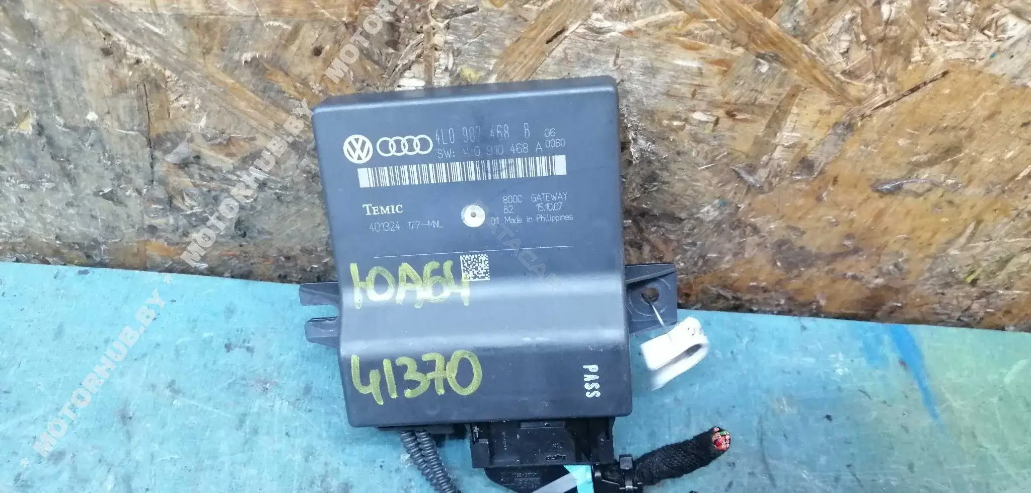 Блок комфорта 4L0907468B