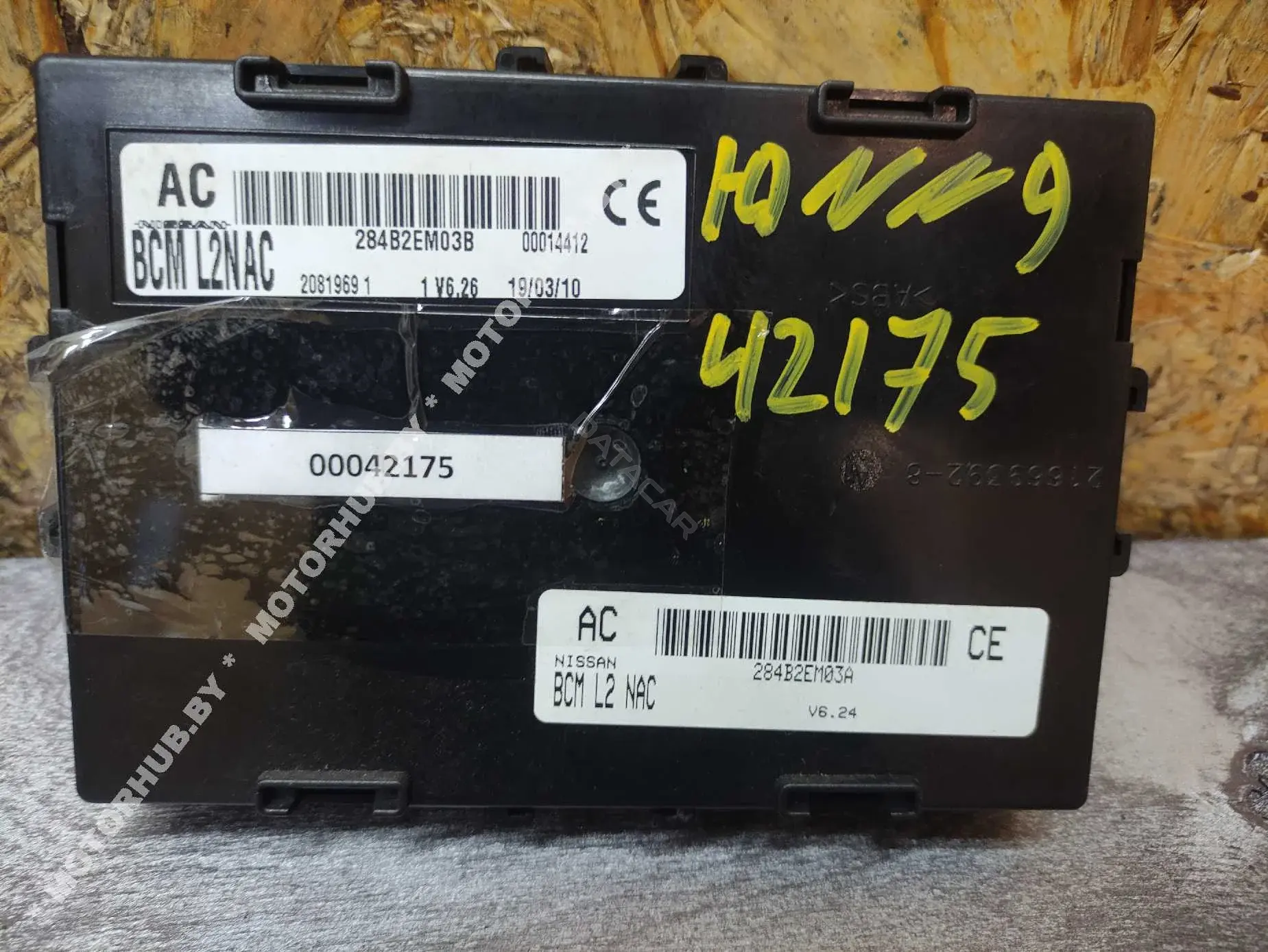 Блок комфорта 284B2EM03B