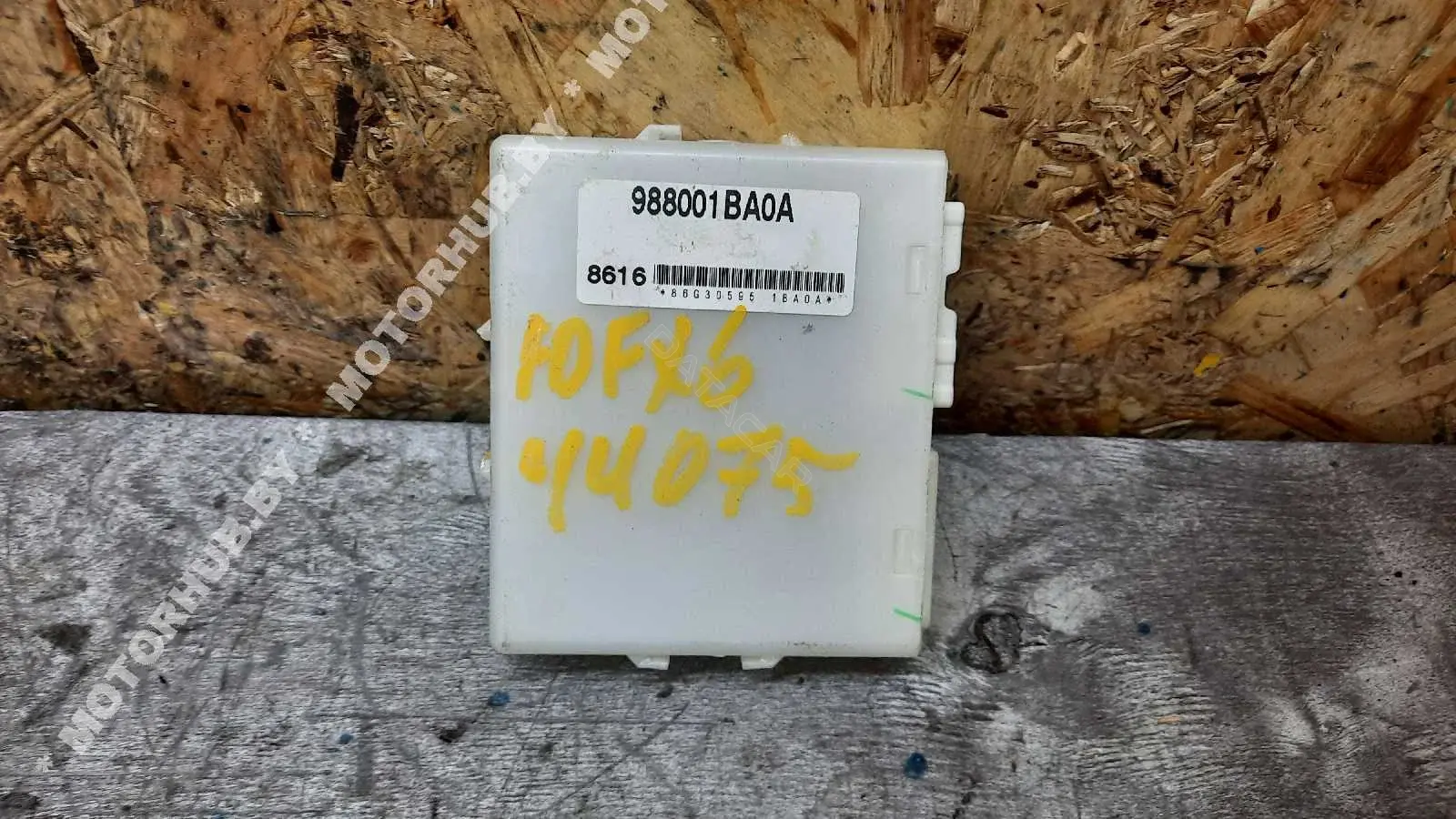 Блок комфорта 988001BA0A