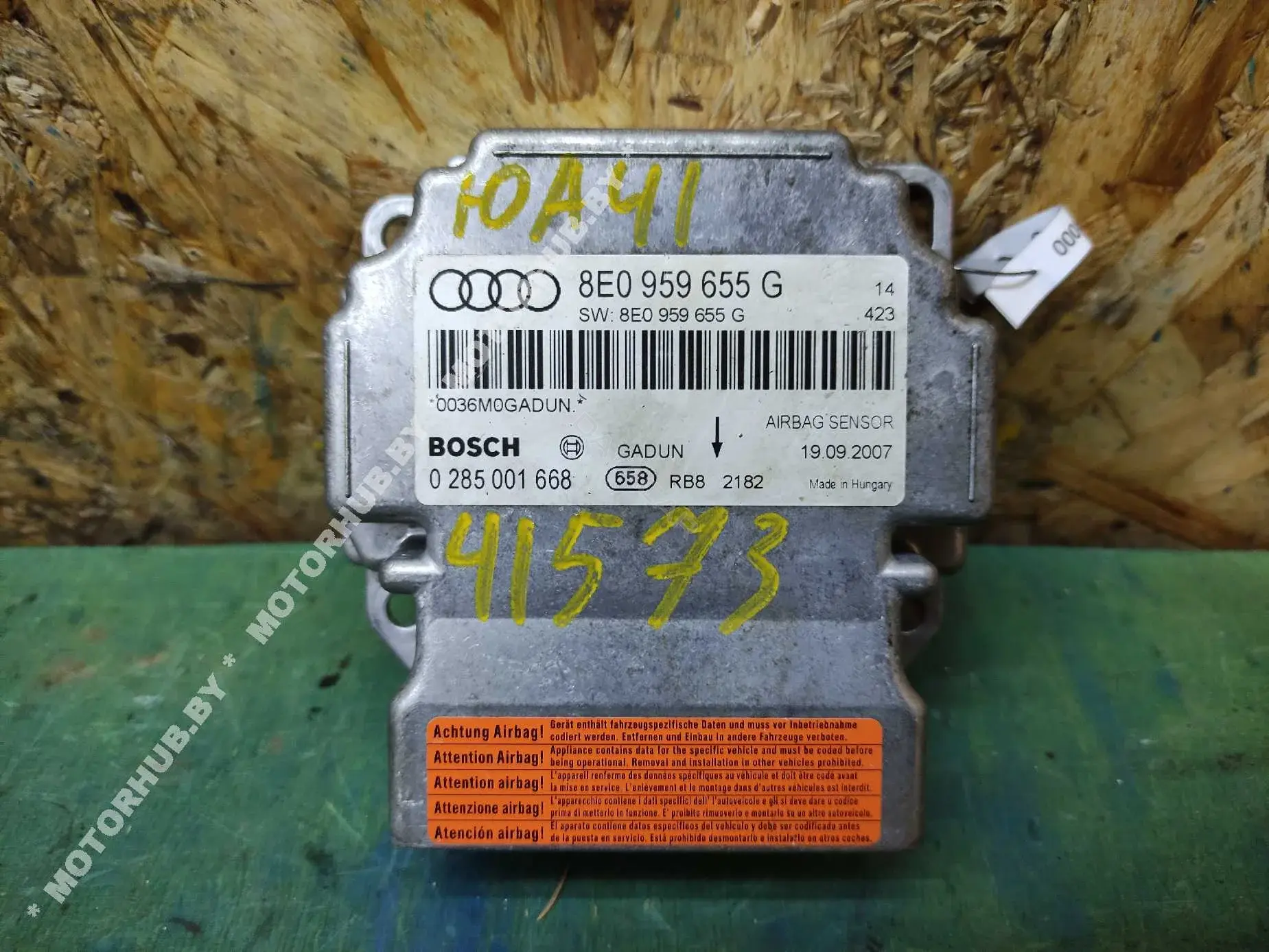 Блок управления подушками безопасности 8E0959655G
